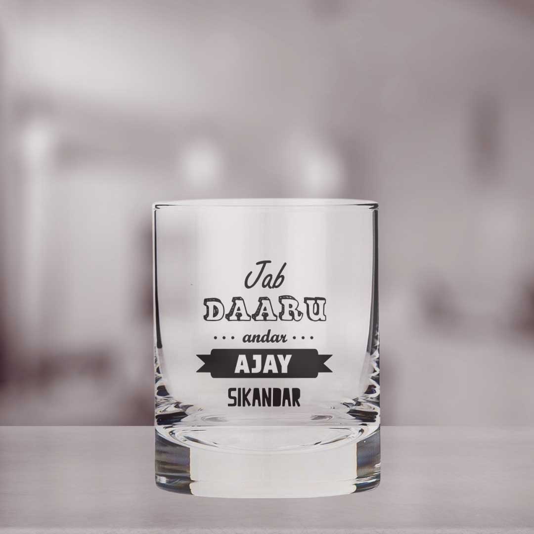 Customized Gifts for Him Whiskey Glass-Perfect Gift for Boyfirend Husband-Daaru