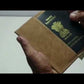 Custom Leather Passport Holder - Flight